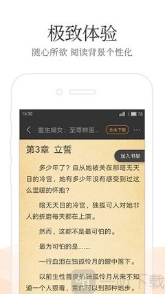 开云网页app